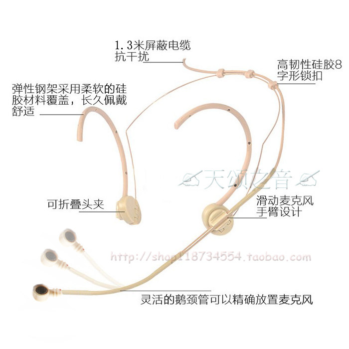 舒尔头戴心型单指向咪宝耳麦舞台演出耳挂式话筒小蜜蜂森海麦克风