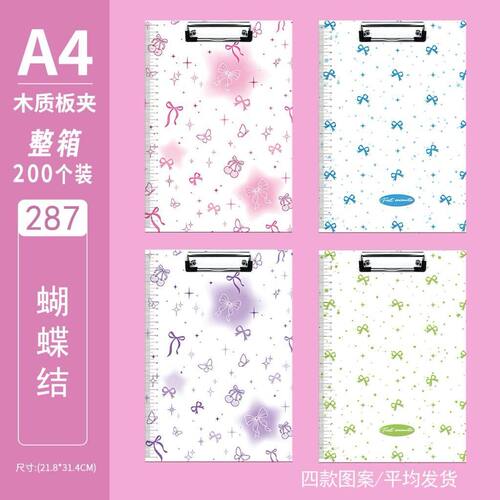 可爱蝴蝶结A4板夹创意ins文件夹资料夹学生试卷夹书写硬垫板夹板