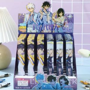 时光代理人新款盲盒笔乔苓程小时陆光黑笔0.5中性笔网红爆款学生1