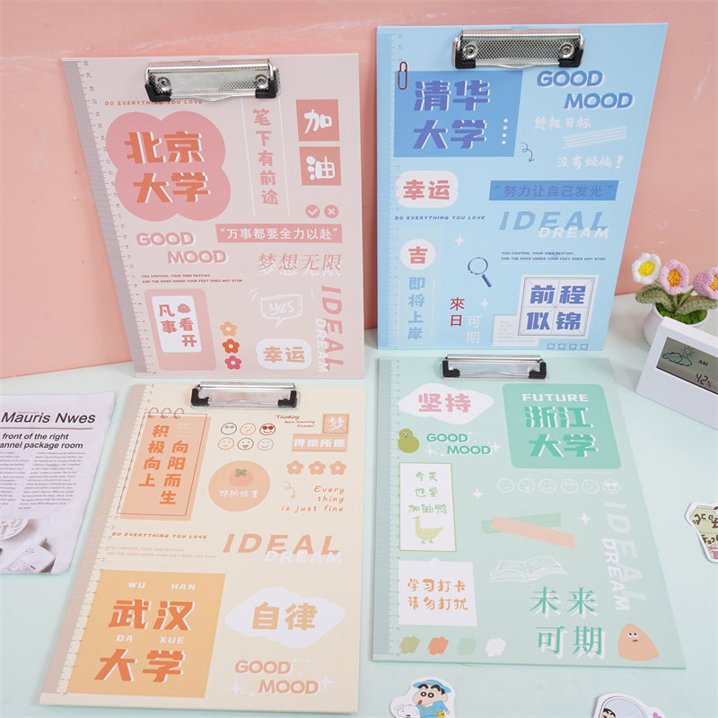 大学之约新款A4板夹创意卡通可爱ins风高颜值小清新垫板固定考试图片