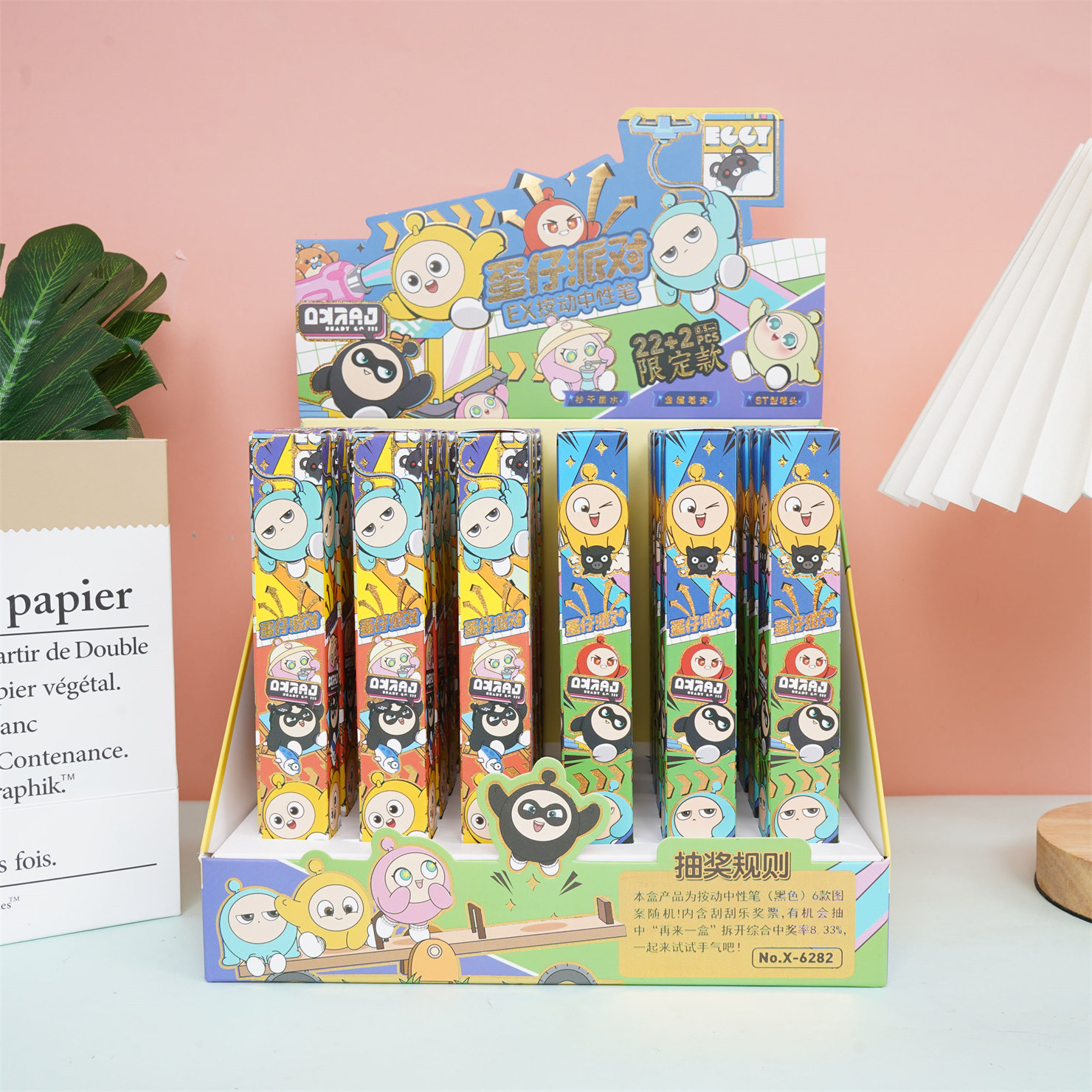 蛋仔派对新款盲盒笔按动中性笔速干黑色水笔0.5mm创意卡通可爱i