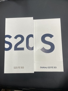 盒s21FE 适用于三星S20FE 手机包装 配件正 5G版 盒原装