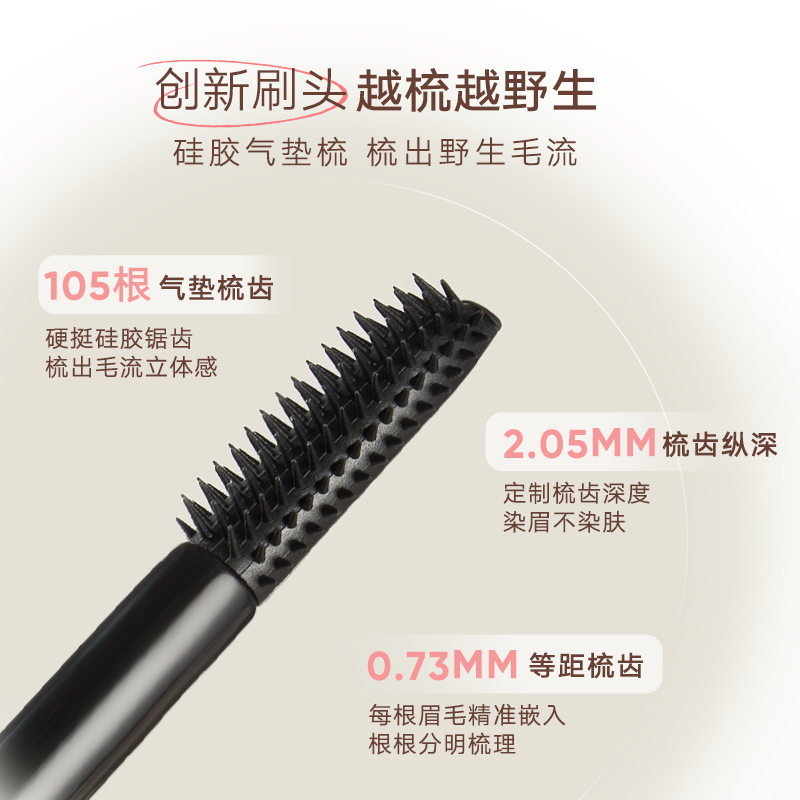 Judydoll橘朵染眉膏自然持久持妆