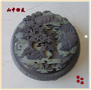 易水砚台玉带石山中访友天然原石文房四宝名家老坑精雕纯手工雕刻