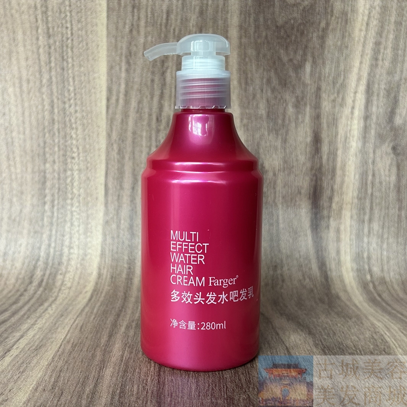 发歌farger水吧弹簧素多效发乳