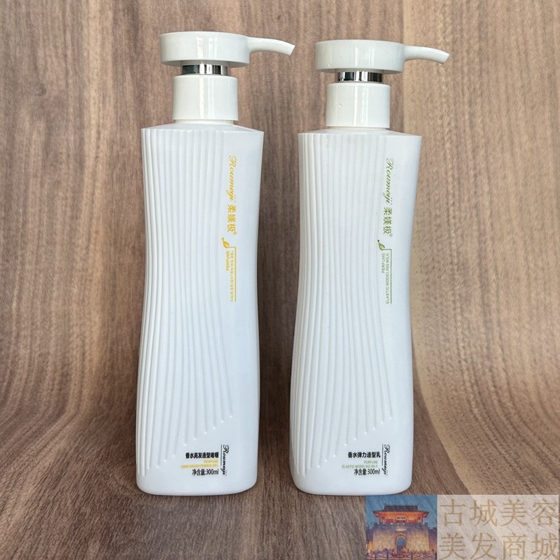 柔媄极香水弹滑造型乳亮发香水造型啫喱弹力素弹簧素免洗保湿定型