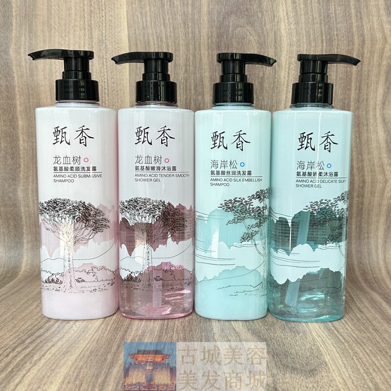 伊蕾姿甄香龙血树氨基酸嫩滑沐浴露柔顺洗发露海岸松丝润洗发水娇