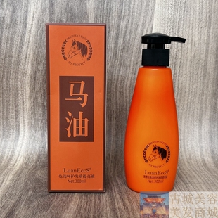 LuanEccS璐易丝免洗呵护发质提亮液卷发直发柔亮顺滑护理呵护发质
