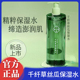 喷雾湿敷提亮500ml 1瓶正品 千纤草丝瓜爽肤水女千纤草爽肤水保湿