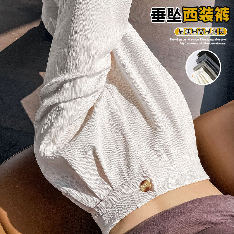 窄版西装阔腿裤女小个子高腰垂感2025新款春秋直筒夏季薄款香蕉裤