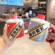 搞怪创意茅台镇陶瓷酒瓶改造水杯办公室马克杯酱香拿铁咖啡杯子