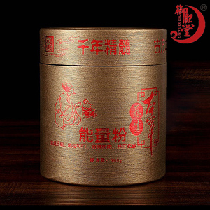 泥灸温灸膜粉通用海藻草本植物发热能量膏500g温宫关节美容院套盒