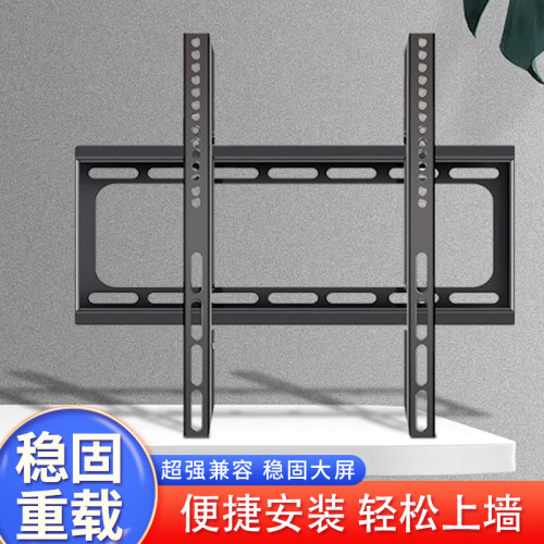 易之固电视壁挂支架通用坚固