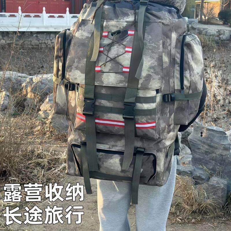 户外超大容量登山包130升大背囊打工外出旅行双肩包防水旅行背包