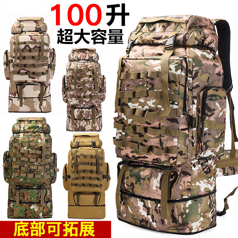 超大升新款容量旅行背包扩容时尚双肩背包通用户外旅游外出打工
