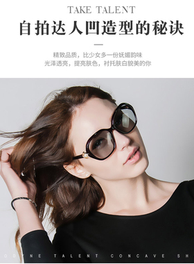 马踏飞燕太阳镜女新一代高清偏光墨镜防紫外线时尚大框显脸瘦