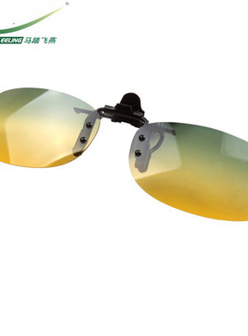 马踏飞燕驾驶镜偏光镜 司机镜日夜两用太阳镜开车夹片镜HC106 OK