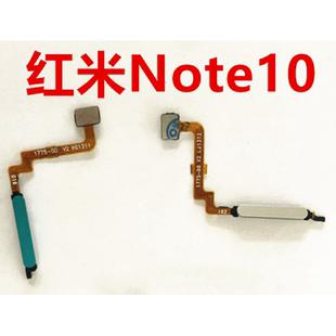 适用红米Note10指纹排线 note10pro电源侧键识别 K30解锁按键排线