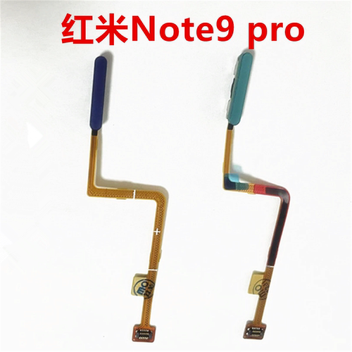 适用红米Note9Pro指纹排线 红米note9指纹按键 红米9C返回键 指纹