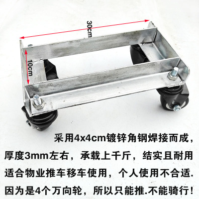 万向轮摩托车移车拖车推物业专用挪车器电动车助推器瘪胎神器爆胎