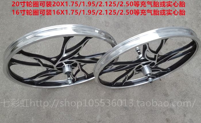 Roues de vélo 20 pouces - Ref 2366259 Image 3