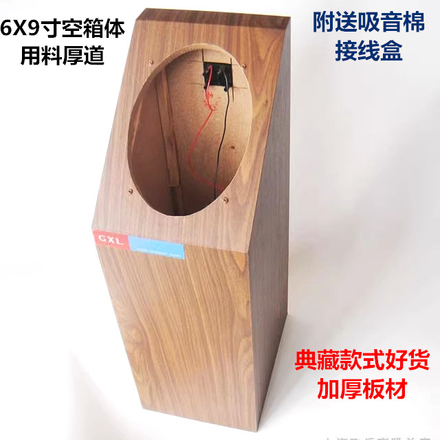 6.5寸特种发烧原装hifi书架音箱