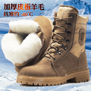 东北雪地靴男皮毛一体真皮羊毛大码棉鞋冬季户外加厚保暖高帮靴子