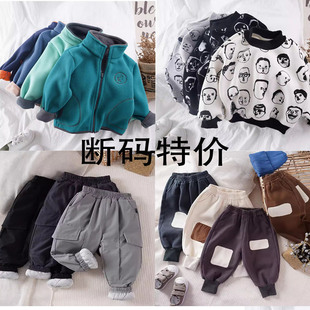 年底清仓 断码特价 冬款集合 儿童加绒加厚裤子 卫衣 外套