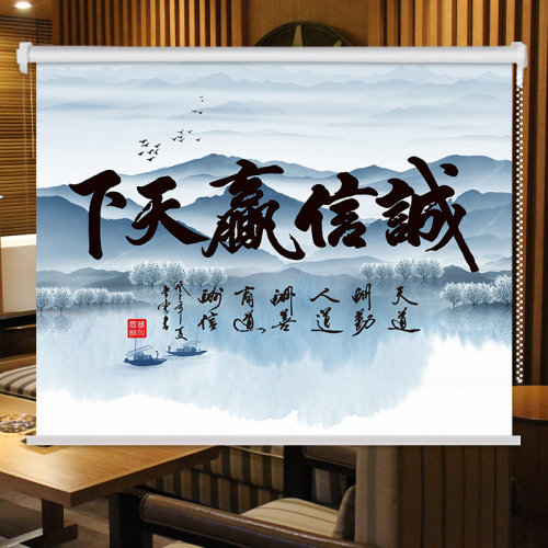 定制遮阳窗帘办公室山水遮光卷帘