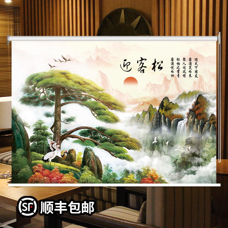 定做办公室客厅卷帘窗帘PVC遮光