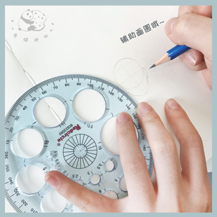 【熊猫胖哒】画圆型尺小圆神器量角器多种不同尺寸打格尺绘画工具