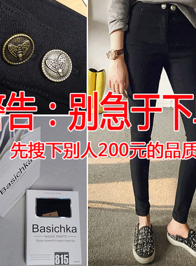 显瘦魔术裤休闲裤女加厚薄款黑色高腰弹力提臀瘦腿秋春外穿打底裤
