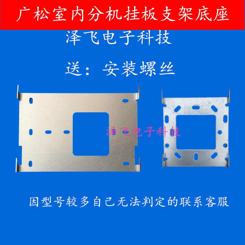 支架底座可视对讲门铃GUSON广松