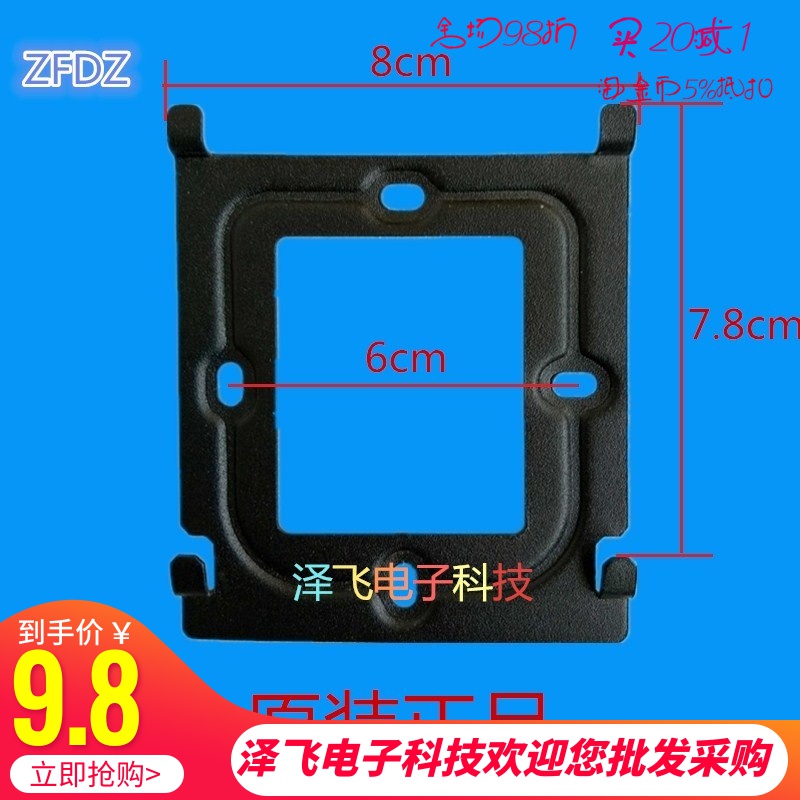 Ò»ÃùÂ¥Óî¶Ô½²3000MVF46¿ÉÊÓ¶Ô½²·Ö»úÃÅÁåµç»°¹Ò°åÖ§¼ÜÍмܼÜ×Ó