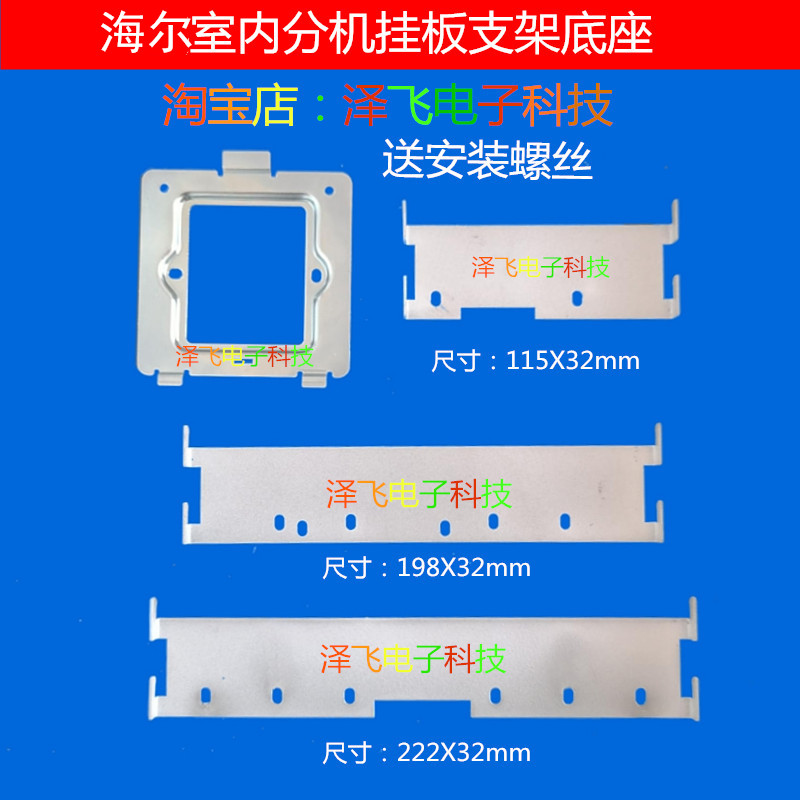 海尔HR-5007A/AK室内机6107可视对讲门铃分机Q62P07D/