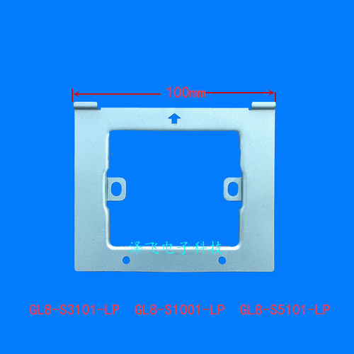 冠林可视对讲门铃挂板支架底座