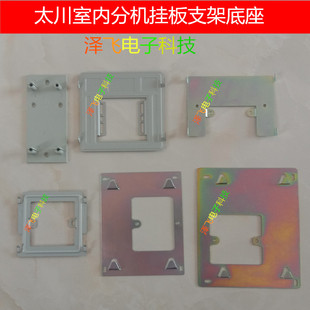 U9ZK室内分机R1T1QIS1W可视对讲门铃挂板支架座 3000 2000 太川TC