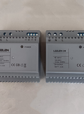立林LEELEN开关电源JB-2702KD-6/40楼宇可视对讲门禁12V 18V 2.2A