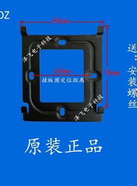 SKYNEX斯耐克淼SNX-IPX-M11 M32楼宇可视对讲门铃分机挂板支架座