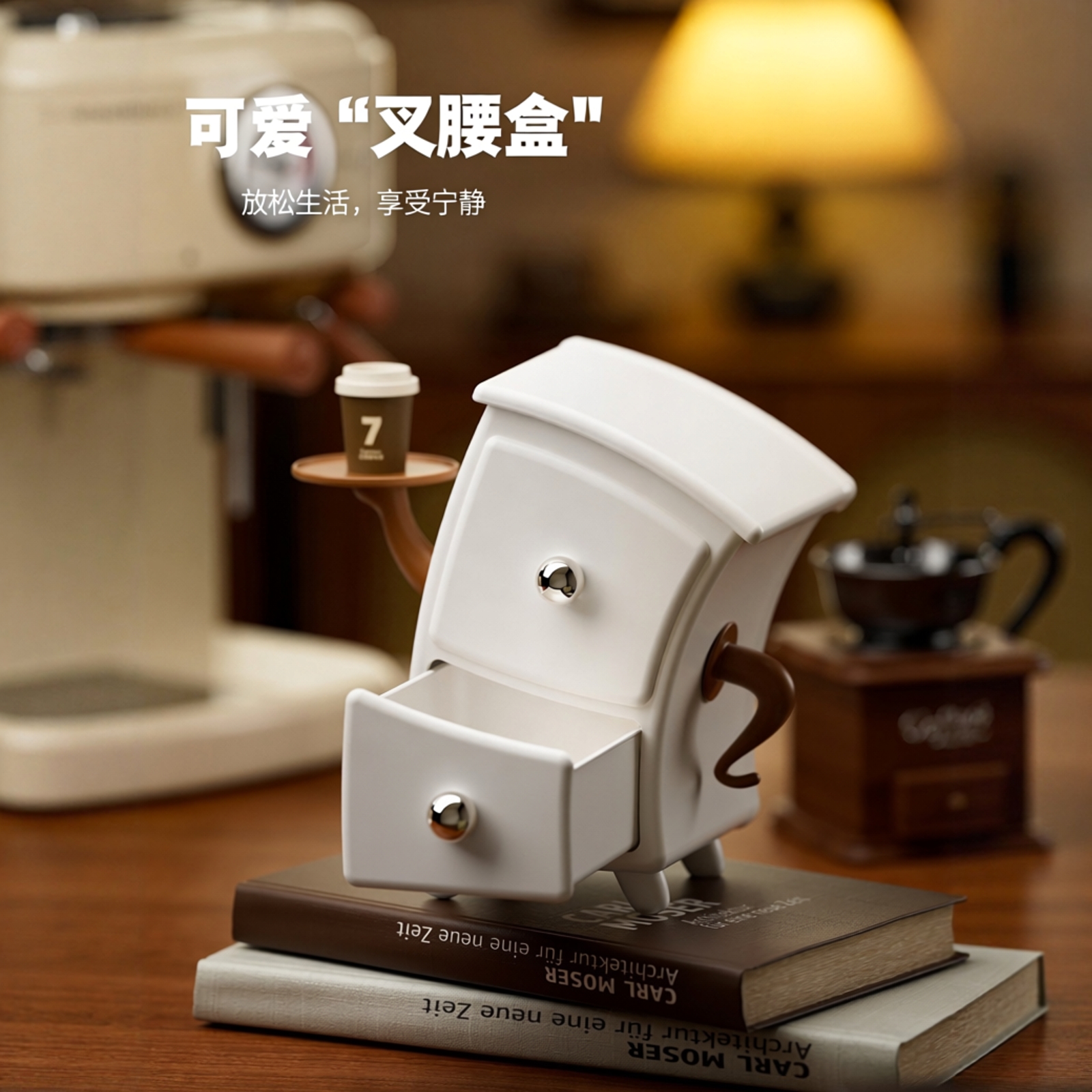 桌面可爱叉腰收纳盒玄关高级装饰