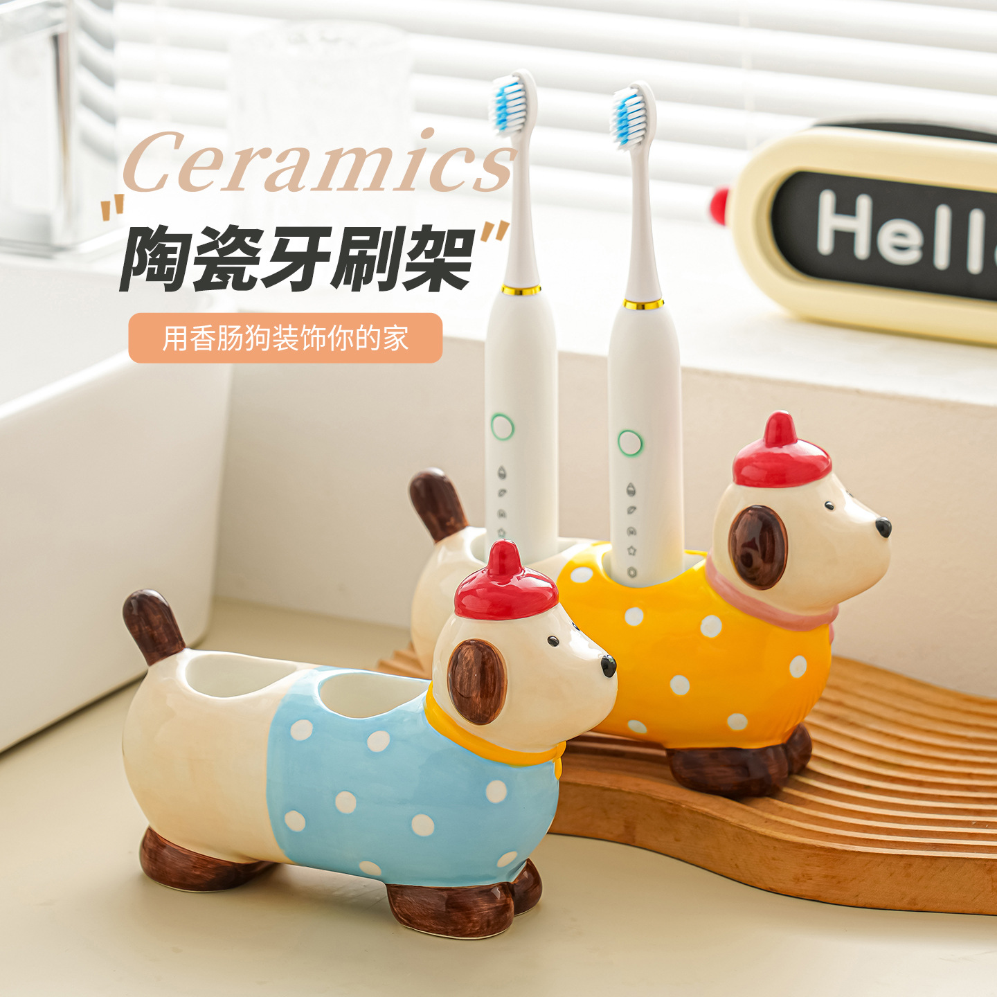 电动牙刷架卫生间台面收纳置物架