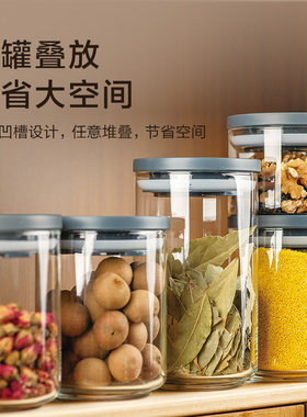 乐美雅食品级玻璃芭蕾密封储物罐