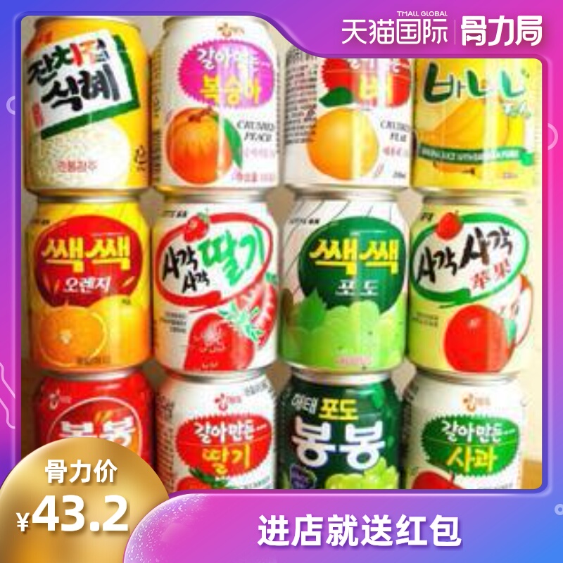 韩国进口果汁饮料 海太苹果汁芒果汁葡萄汁桃水饮料零卡饮料整箱在类目 咖啡/麦片/冲饮, 饮料, 果蔬汁, 纯果蔬汁中 - 来自Buy2taobao.com提供专业的淘宝代购服务
