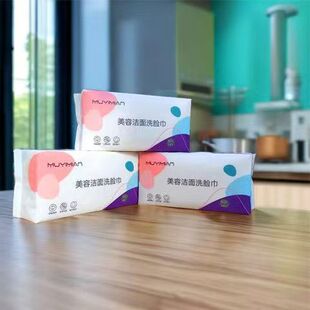 3包木依棉洗脸巾孕婴儿宝宝无香加厚180抽不掉絮擦脸巾不过敏