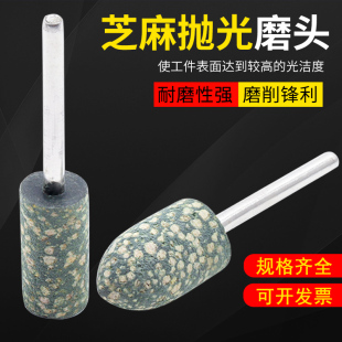 橡胶磨头芝麻磨头玉石抛光除锈圆柱绿砂红砂金属打磨子弹型打磨头