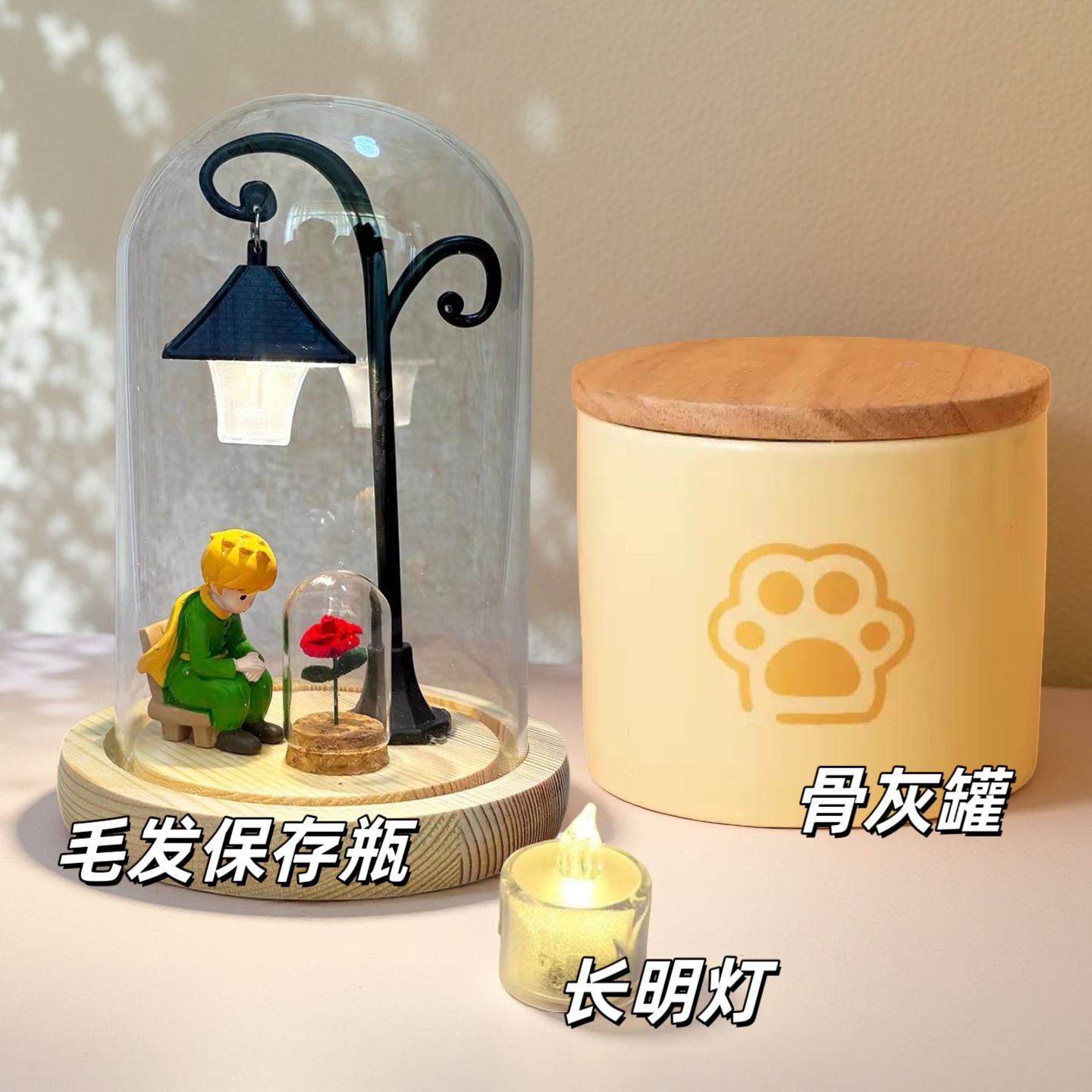 宠物骨罐猫咪狗狗骨灰罐骨盒灰骨盒毛发纪念摆件保存留念治愈收藏