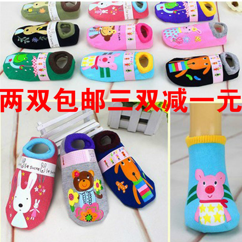 Chaussettes pour bébé - Ref 2109579 Image 1