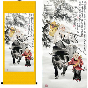 老子出关图办公室书法客厅玄关老子随缘新款墙上招财挂墙赐福卧室