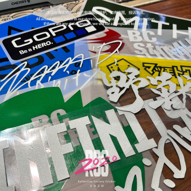 Snowboard and Ski Sticker Set for R2 Rx Dr Boards - Product image 5