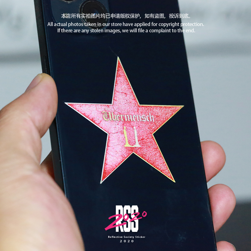 Ubermensch权志龙五星贴纸